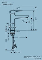 خلاط مغسلة ميتربول هانس جروهي / hansgrohe