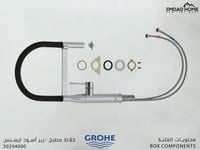 خلاط مطبخ -ربر أسود ايسنس جروهي / GROHE
