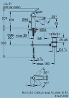 خلاط مغسلة يوروسمارت M S - SIZE جروهي / GROHE