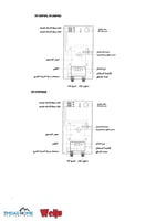 سخان فوري وطني - مفتاح لمس، ويجو / Weiju