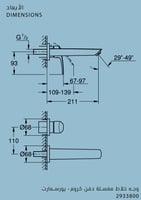 خلاط مغسلة دفن كروم ( وجه + قلب ) يورسمارت جروهي /...