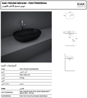 حوض مغسلة بيضوي لون اسود فوق الرخام مع رأس هراب -ر...