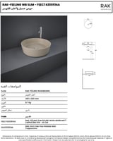 حوض مغسلة دائري لون بيج فوق الرخام 42سم مع رأس هرا...