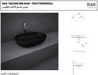 حوض مغسلة بيضوي لون اسود فوق الرخام مع رأس هراب -ر...