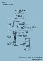 خلاط مغسلة وسط Monodin-n روكا / ROCA