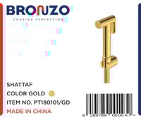 شطاف حمام جداري دائري ذهبي برونزو / BRONZO