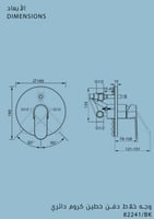 وجه خلاط دفن خطين أسود مطفي دائري شبيه كوزمو برونز...