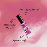 جل مصفف الحواجب الفوري ذا برو جلو من ان واي اكس TB...