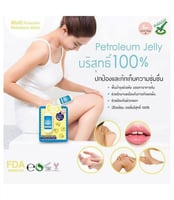 مرطب البتروليوم متعدد الوظائف من ليتل بيبي 27ج