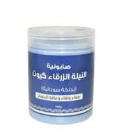 صابونية النيلة الزرقاء كيوت بدلكة سودانية من بترتي...