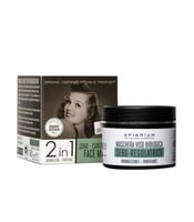 قناع وجه عضوي للتحكم في نسبة الدهون من ابياريوم 50...