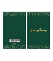 دهن عود كمبودي - ربع تولة