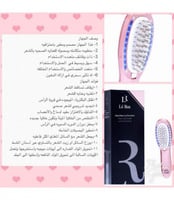 مشط العنايه الصحيه بالشعر LR0916 من لي روز وردي