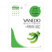 قناع الوجه بالخيار بيوتي فرندس من فانيدو 25ج