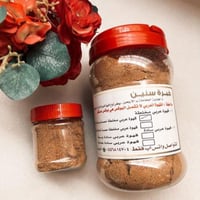 قهوة عربية فاخرة – عرض الكيلو مع علبة ربع كيلو هدي...