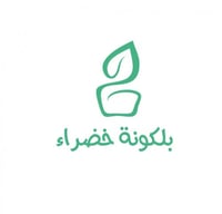 بلكونه خضراء🪴🪷☘️🫶🏻