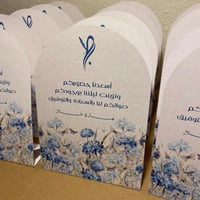 كرت طاولة مقوس