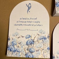 كرت طاولة مقوس