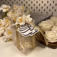 توزيعات شموع ورد الجوري للعيد