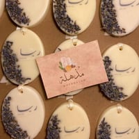 تاقات عطرية (بيضاوي)