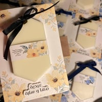 توزيعات العيد- تاقات عطرية