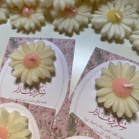 كرت شكر للمعلمه