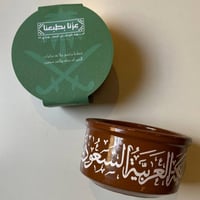 شمعة المملكة العربية السعودية