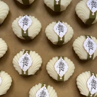 توزيعات شمعة الصدفه