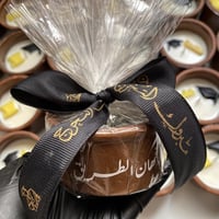 شمعة تخرج بالاسم