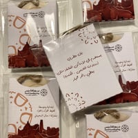 بوكس يوم التأسيس