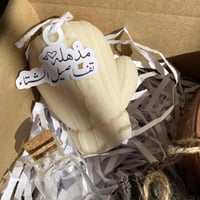 بوكس الشتاء