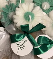 توزيعات شمعة البابونج لليوم الوطني