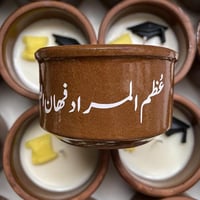 شمعة تخرج بالاسم