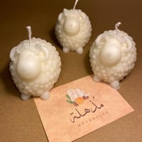 شمعة الخروف