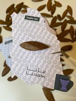 توزيعات كسرة عود لليوم الوطني