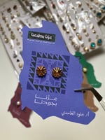 توزيعات الحلق لليوم الوطني