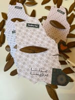 توزيعات كسرة عود لليوم الوطني