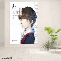 لوحة جدارية مطبوعة على لوح اكريلك من انمي Tower of...