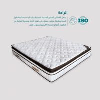 مرتبة فندقية متوسطة الليونة دريم بلس (Dream plus)...