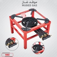 موقد غاز معدني مزود بمفتاح من دي ال سي