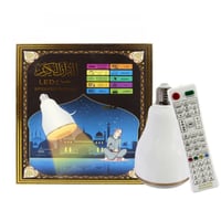 مكبر صوت للقرآن الكريم مع مصباح ليد بتقنية البلوتو...