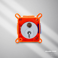 خلاط مغسلة مخفي - لون كروم