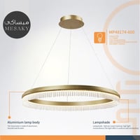 اضاءه سقف معلقة - ثريا علاق مودرن