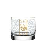 طقم كوب فاخر مع حامل شموع وكوستر بزخرفة انيقة من ا...