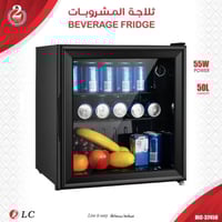 دي ال سي - ثلاجة مشروبات سعة 50 لتر، 55 واط