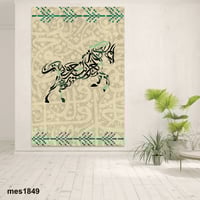لوحة جدارية مطبوعة فنية وديكور - صورة خيل كاليجراف...