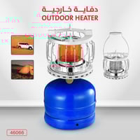 دفاية غاز خارجية للرحلات والتخييم