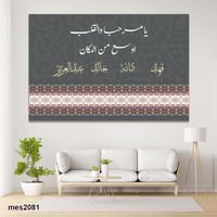 لوحة مخيم العائلة - لوحة اسماء العائله مطبوعة حسب...