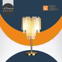 اضاءه ستاند | ابجوره ومصباح طاولة مودرن تصميم حديث