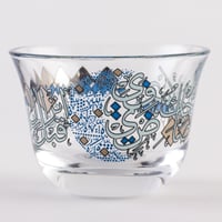 طقم فناجين قهوة عربية زجاجية بزخرفة ملونة انيقة من...